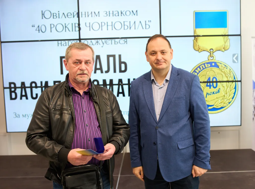 Нагородження медаллю 40 років Чорнобиля