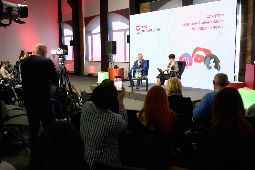 Обговорення на медіафорумі про соціальні мережі