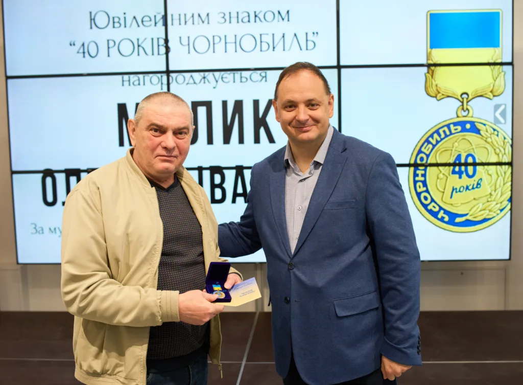 Вручення медалі 40 років Чорнобиля