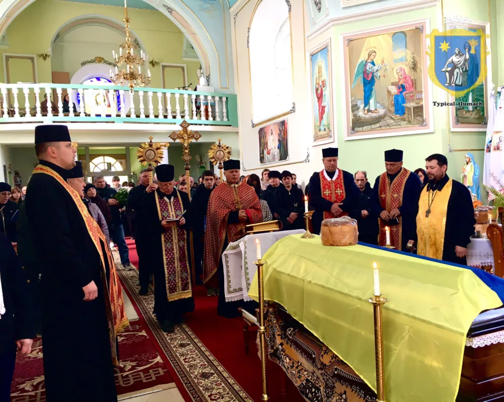 Похоронна церемонія в українській церкві