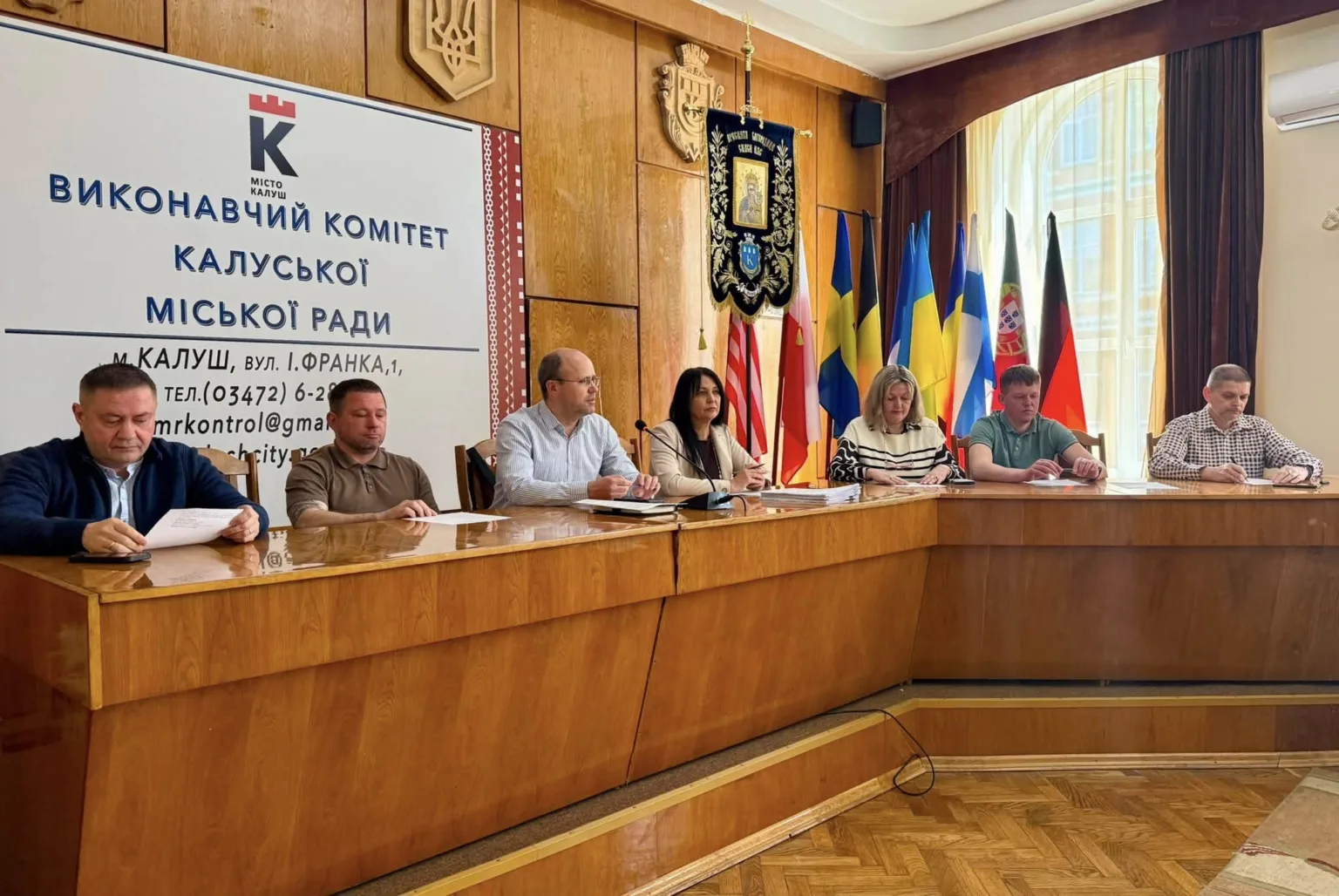 Засідання виконавчого комітету Калуської міської ради