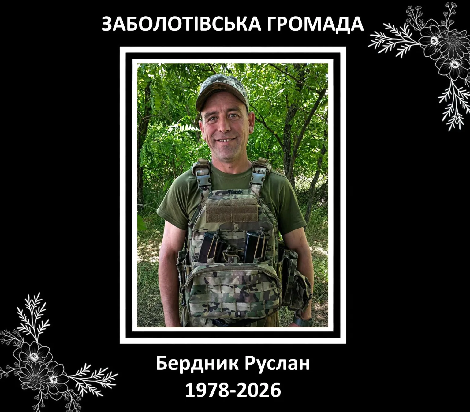 Військовий у камуфляжі серед природи