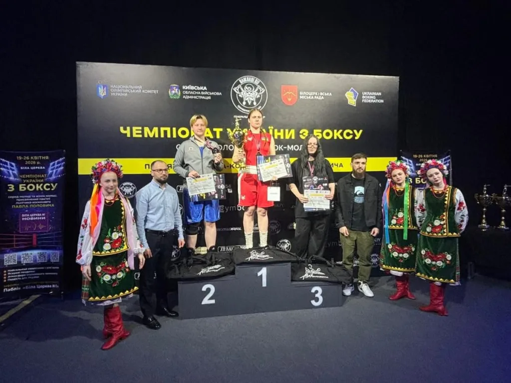 Переможці чемпіонату України з боксу на п'єдесталі