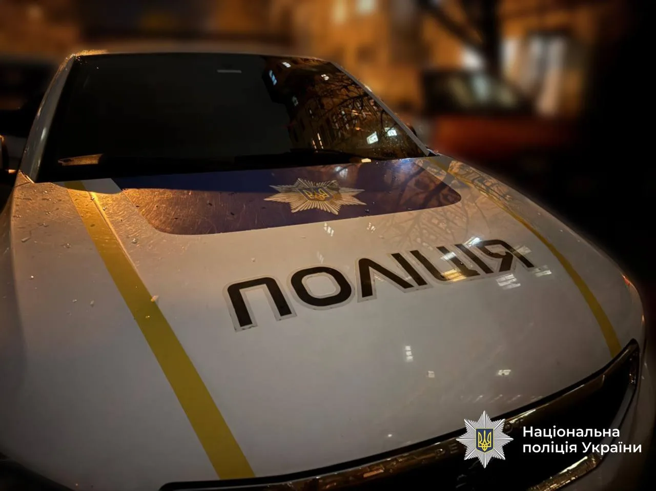 Поліцейський автомобіль Національної поліції України