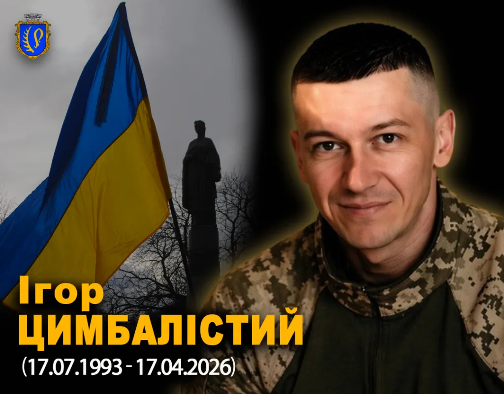 Український військовий на фоні прапора України