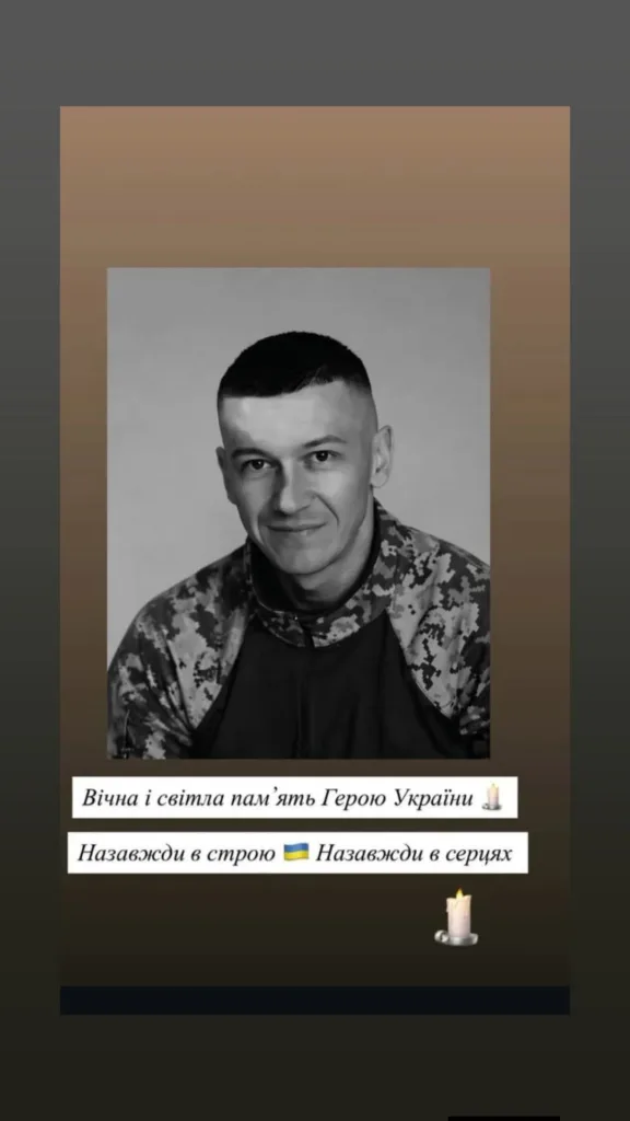 Пам’ять Герою України у військовій формі