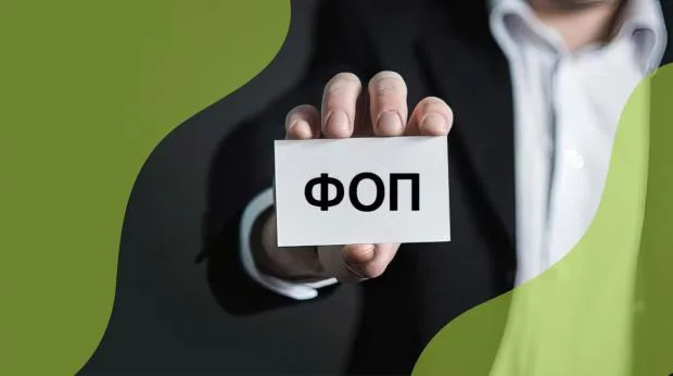 Підприємець тримає картку з написом ФОП