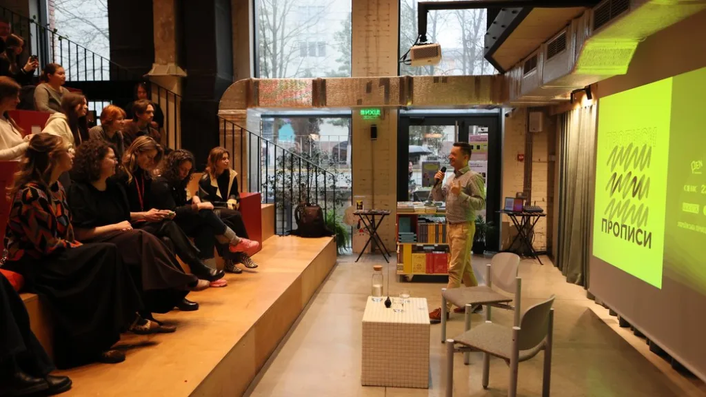 Презентація книги у сучасному культурному просторі