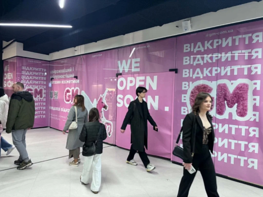 Люди проходять повз новий магазин косметики GM