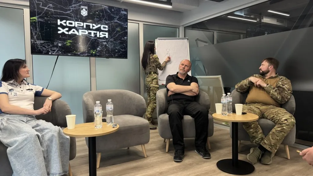 Обговорення Корпус Хартія у конференц-залі