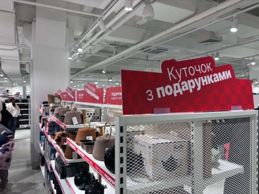 Магазинний відділ з подарунками та товарами