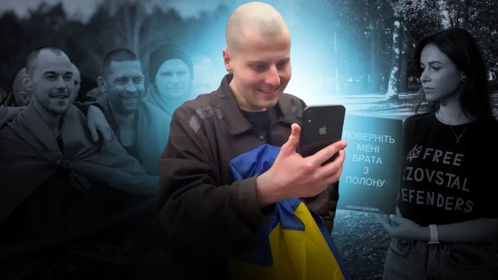 Українські захисники повертаються з полону