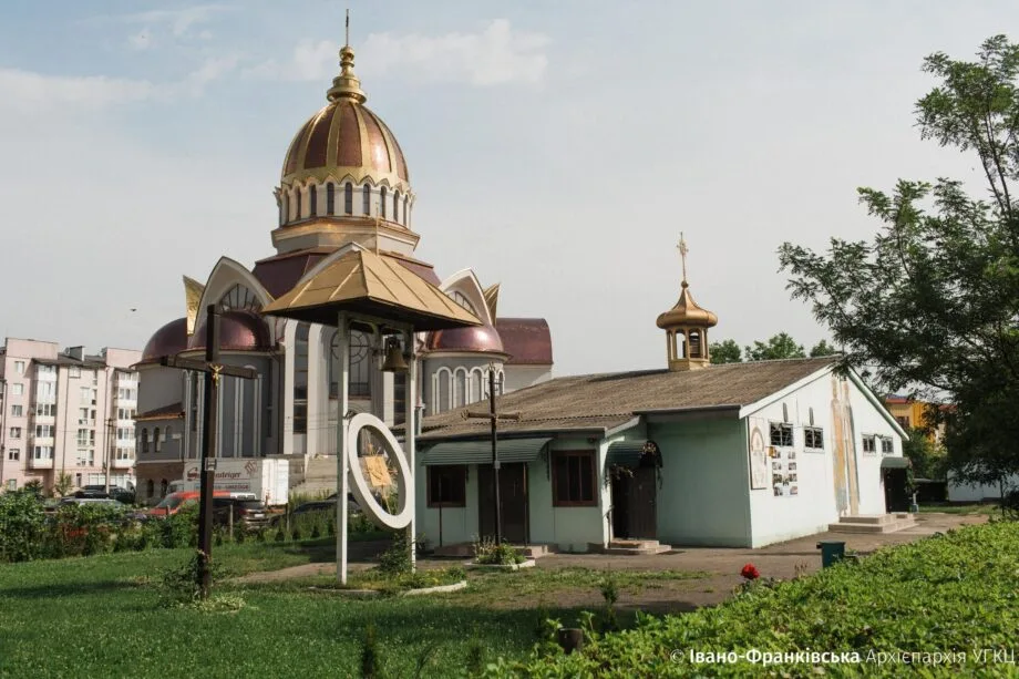 Церква з золотим куполом в Івано-Франківську
