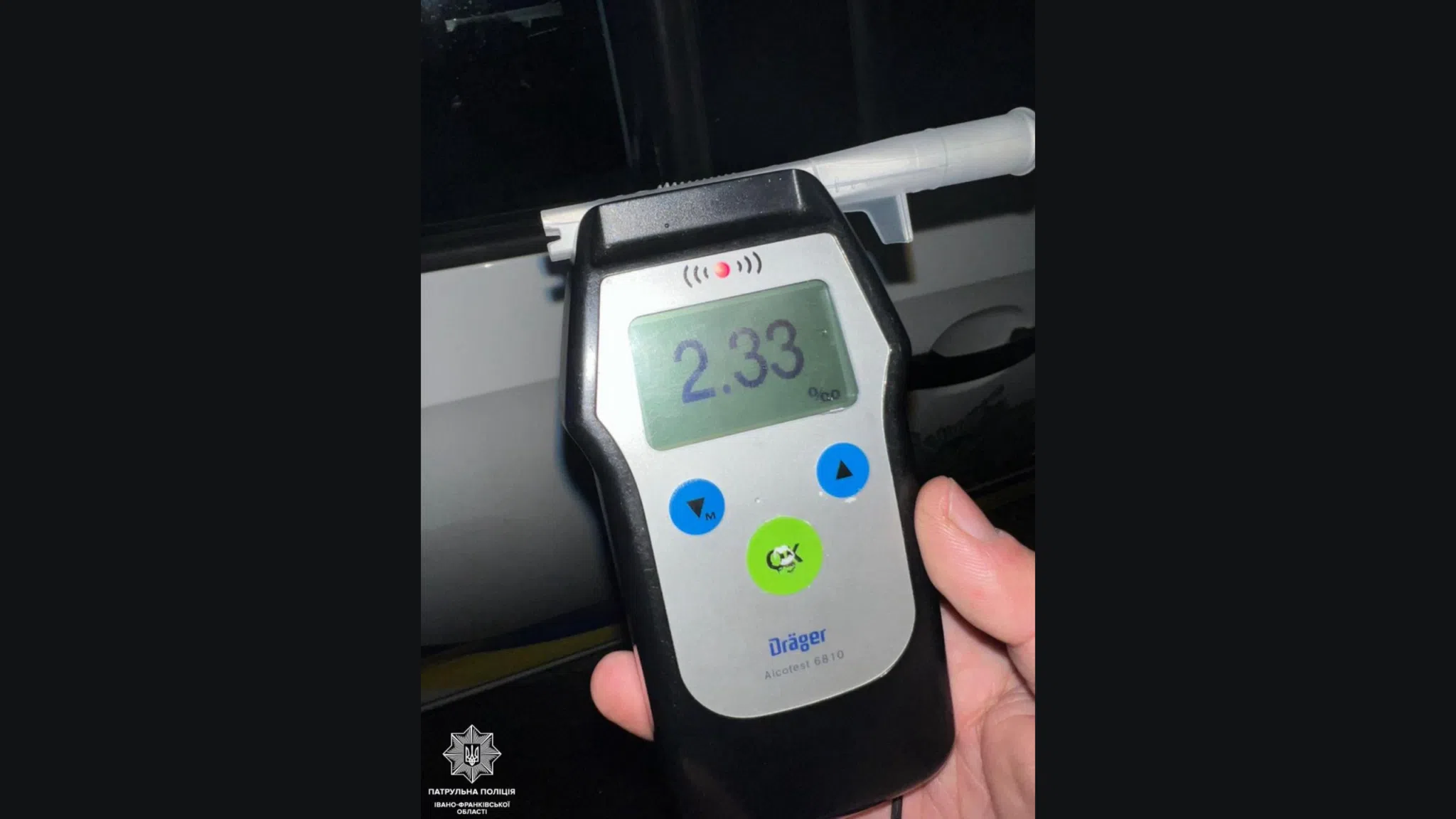Алкотестер показує результат 2.33 проміле
