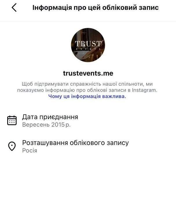  / © із соцмереж