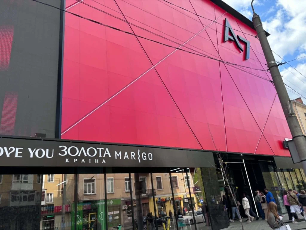 Сучасна будівля з червоною фасадою у місті