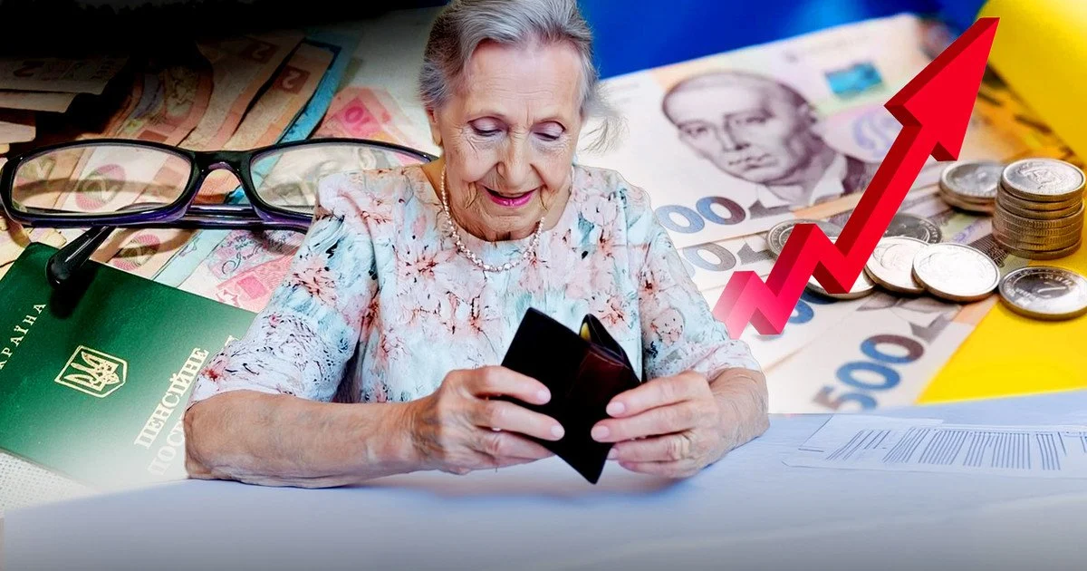Підвищення пенсій в Україні, літня жінка з гаманцем