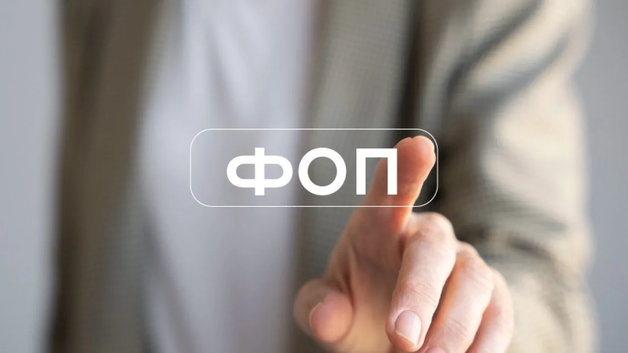 Людина натискає кнопку з написом ФОП