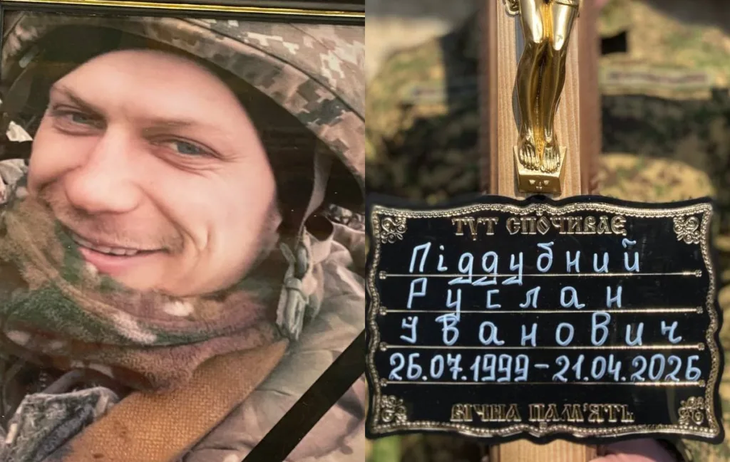 Український військовий та його надгробна табличка