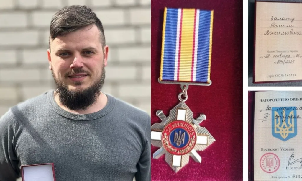Чоловік з орденом Мужності України