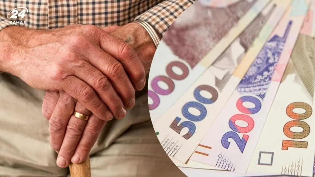Пенсія літніх людей та українські гроші