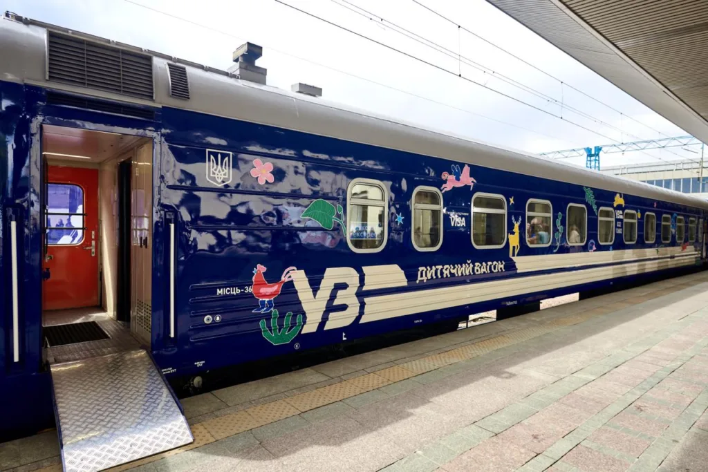 Дитячий вагон Укрзалізниці на платформі вокзалу