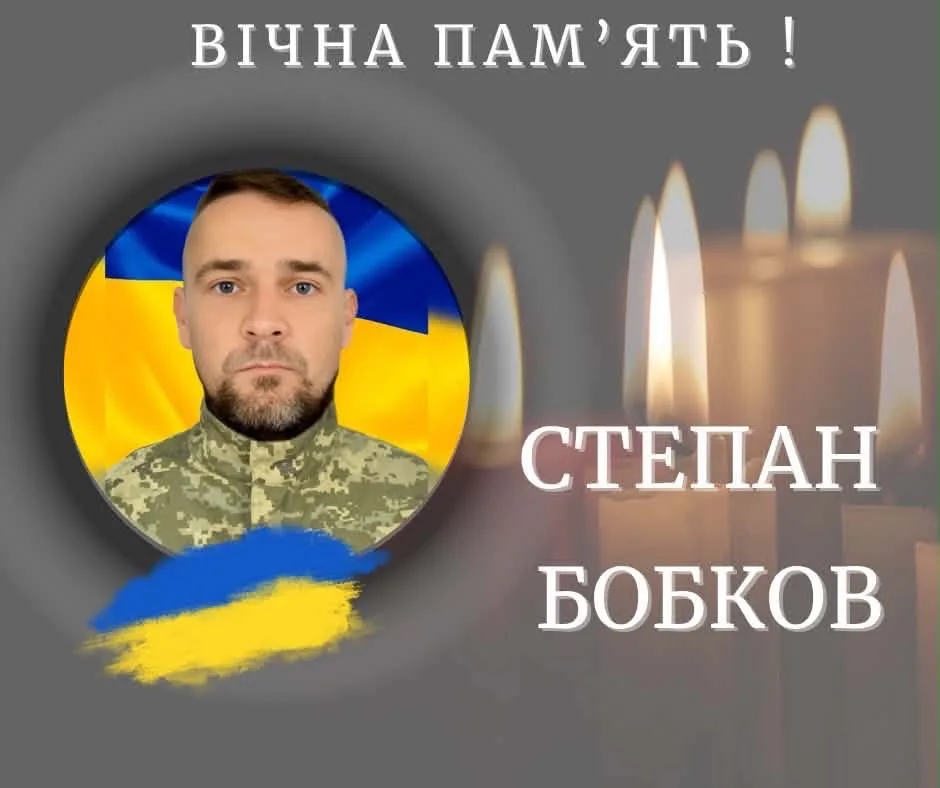 Вшанування пам’яті українського захисника