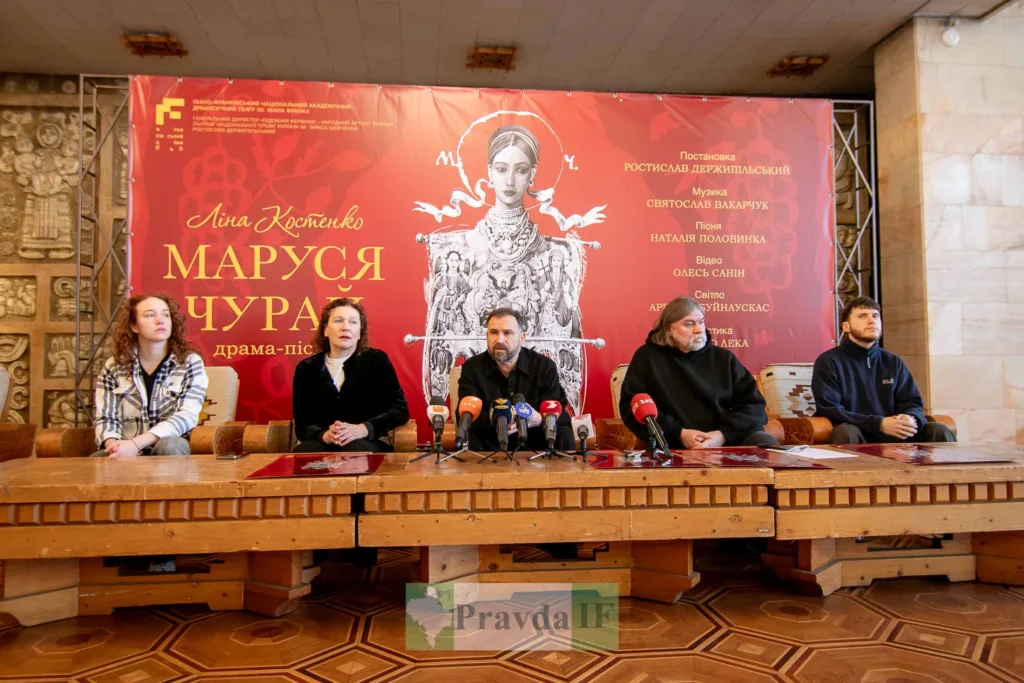 Пресконференція драми-пісні Маруся Чурай у театрі