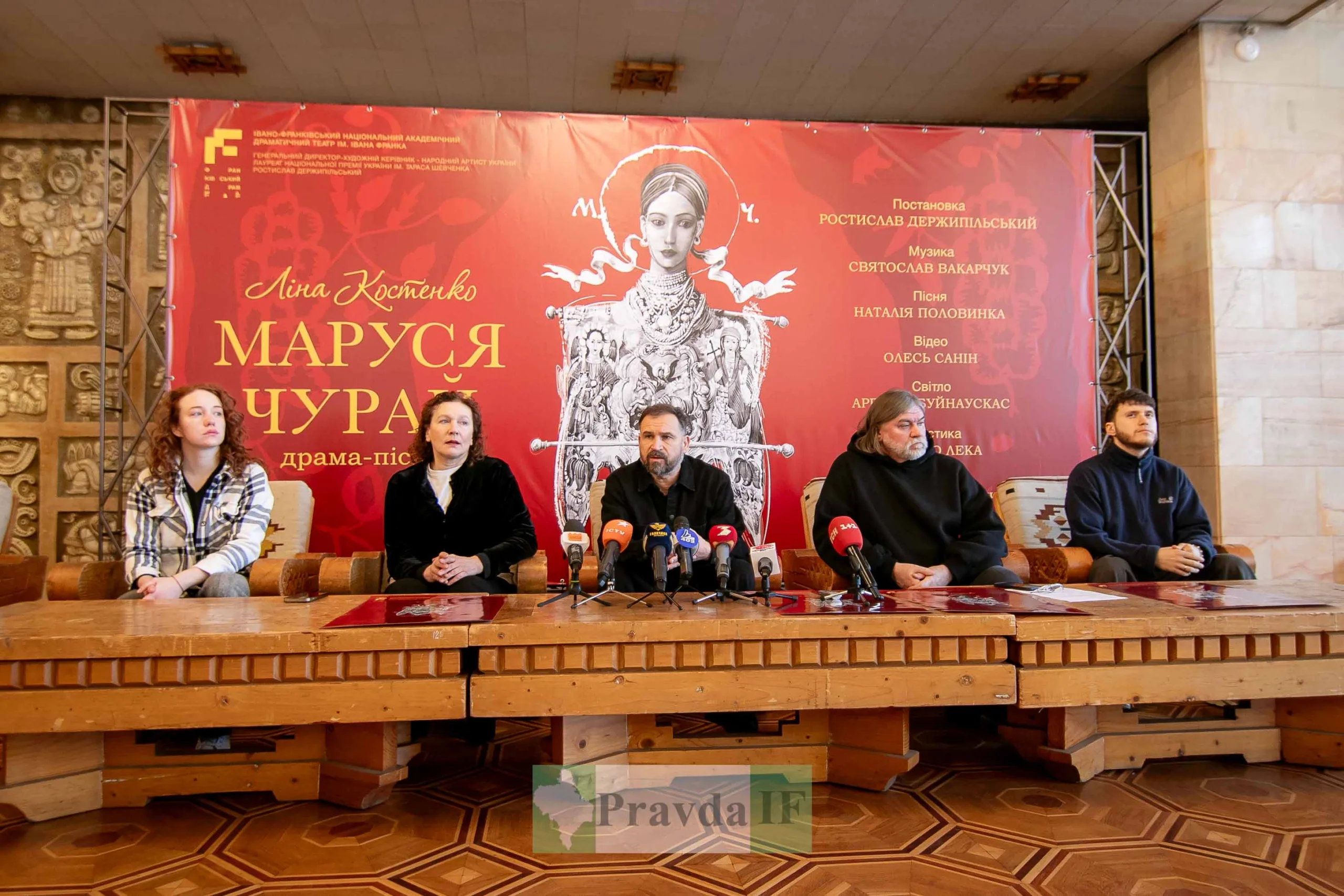 Пресконференція драми-пісні Маруся Чурай у театрі