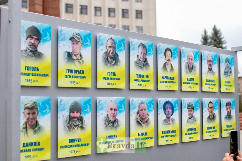 Стіна пам’яті українських військових героїв