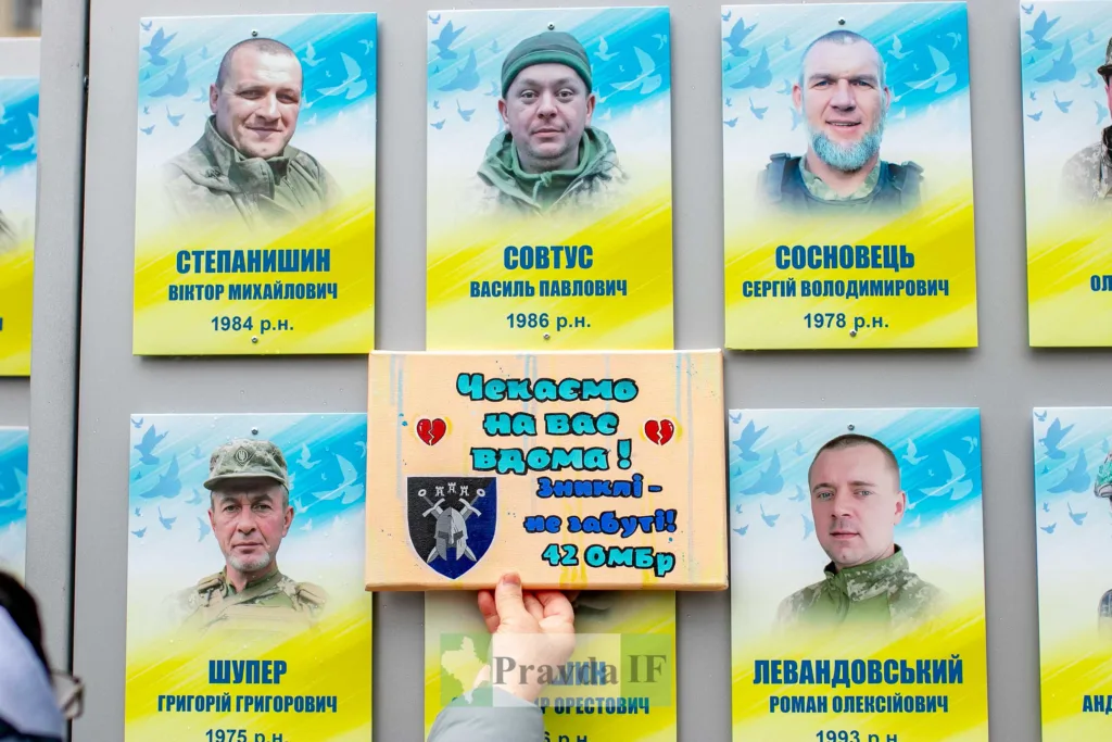 Стіна пам’яті українських військових героїв