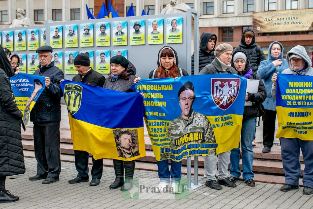 Мітинг на підтримку зниклих українських військових