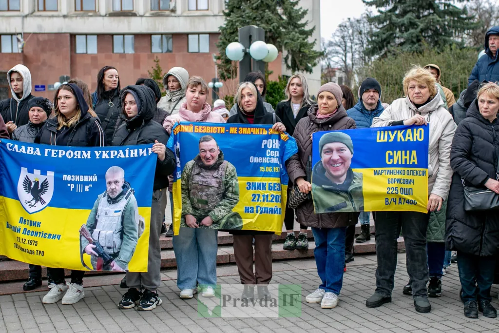 Мітинг родичів зниклих безвісти українських військових