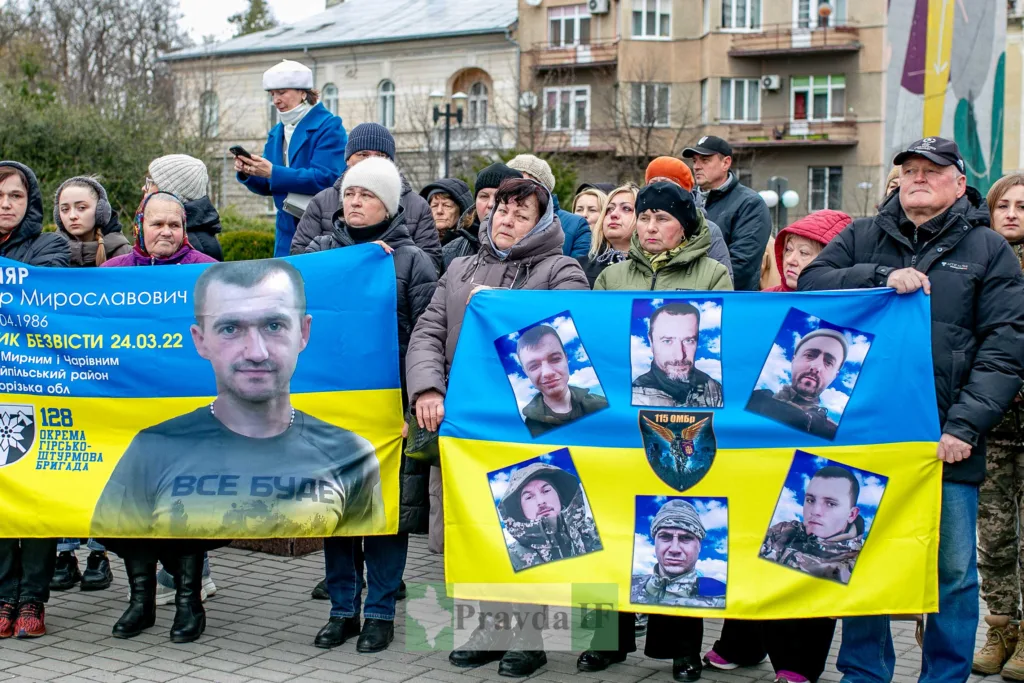 Мітинг на підтримку зниклих українських військових