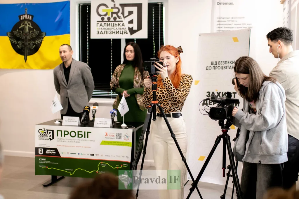 Презентація проєкту Галицької трансверсальної залізниці