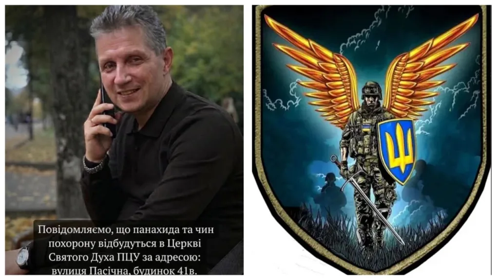 Вшанування українського захисника, символ з крилами та гербом