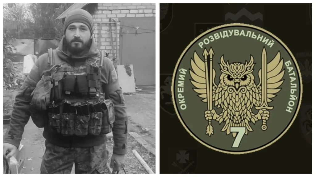 Український військовий та емблема розвідувального батальйону