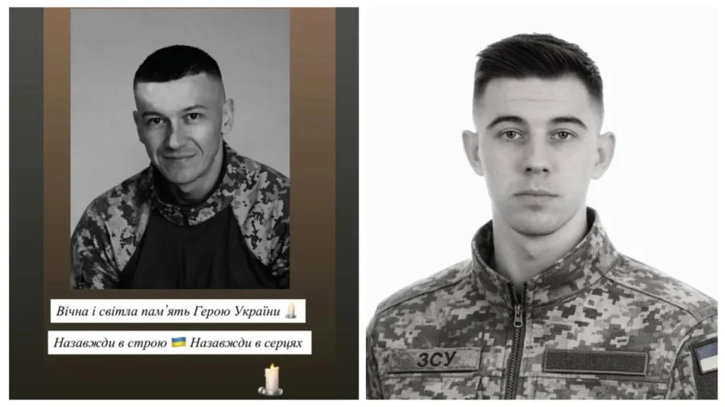 Українські військові у формі, вшанування пам’яті героїв