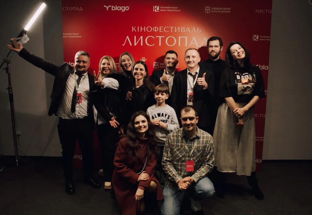 Учасники на кінофестивалі Листопад в Івано-Франківську