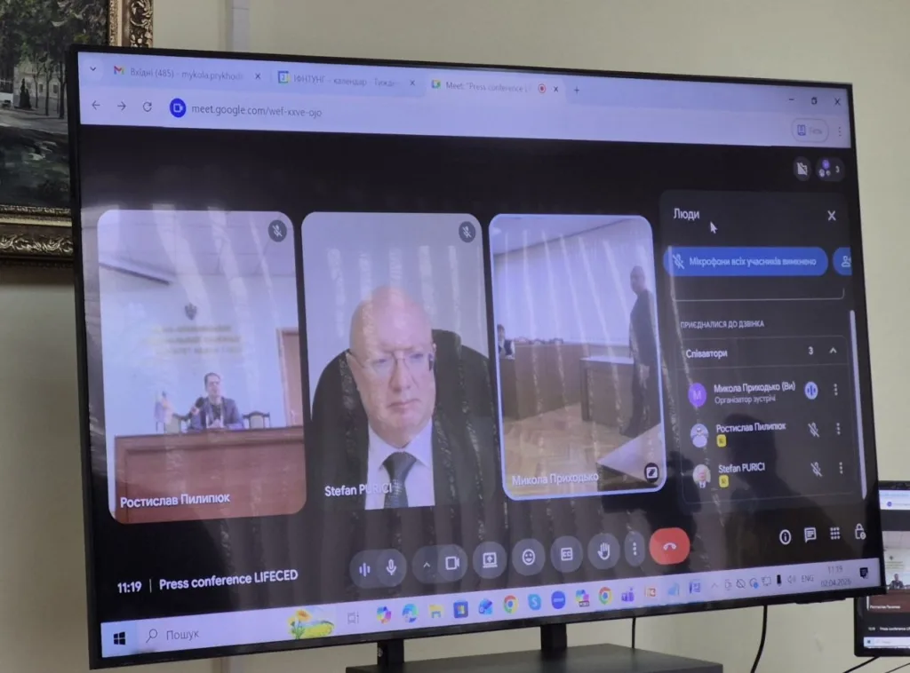 Онлайн відеоконференція на екрані комп’ютера