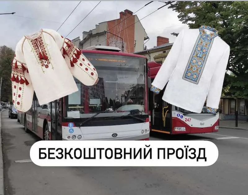 Автобуси і вишиванки, напис безкоштовний проїзд