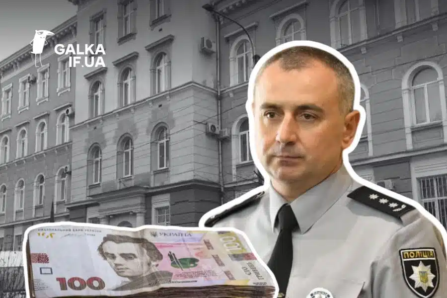 Поліцейський та гроші на фоні будівлі