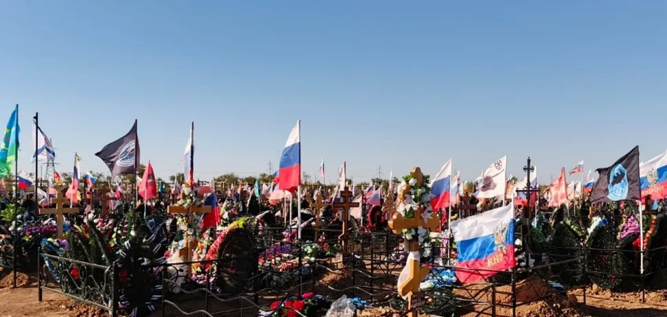 Кладовище з російськими прапорами та вінками