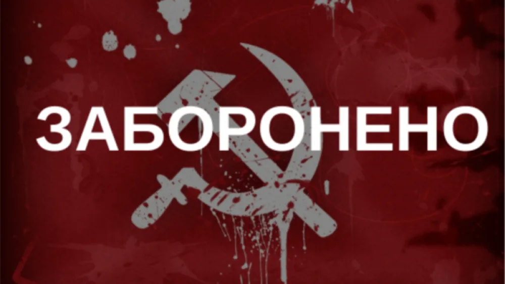 Зображення із написом Заборонено на червоному тлі