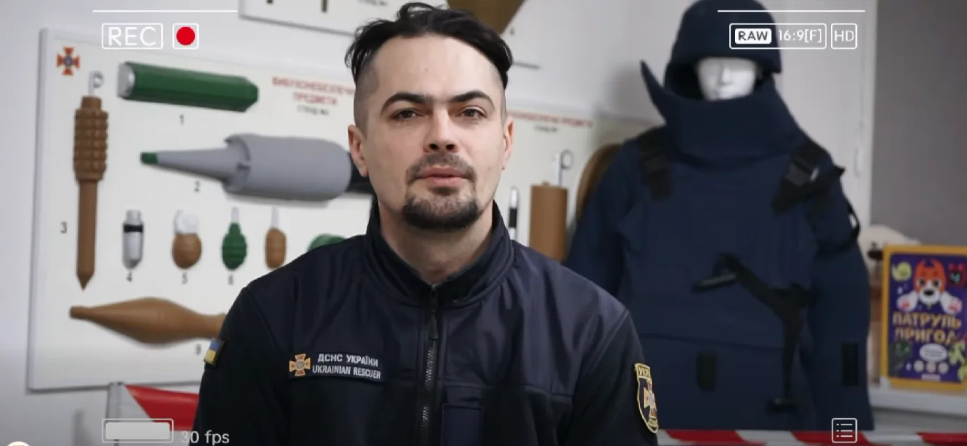 Рятувальник ДСНС України розповідає про вибухонебезпечні предмети