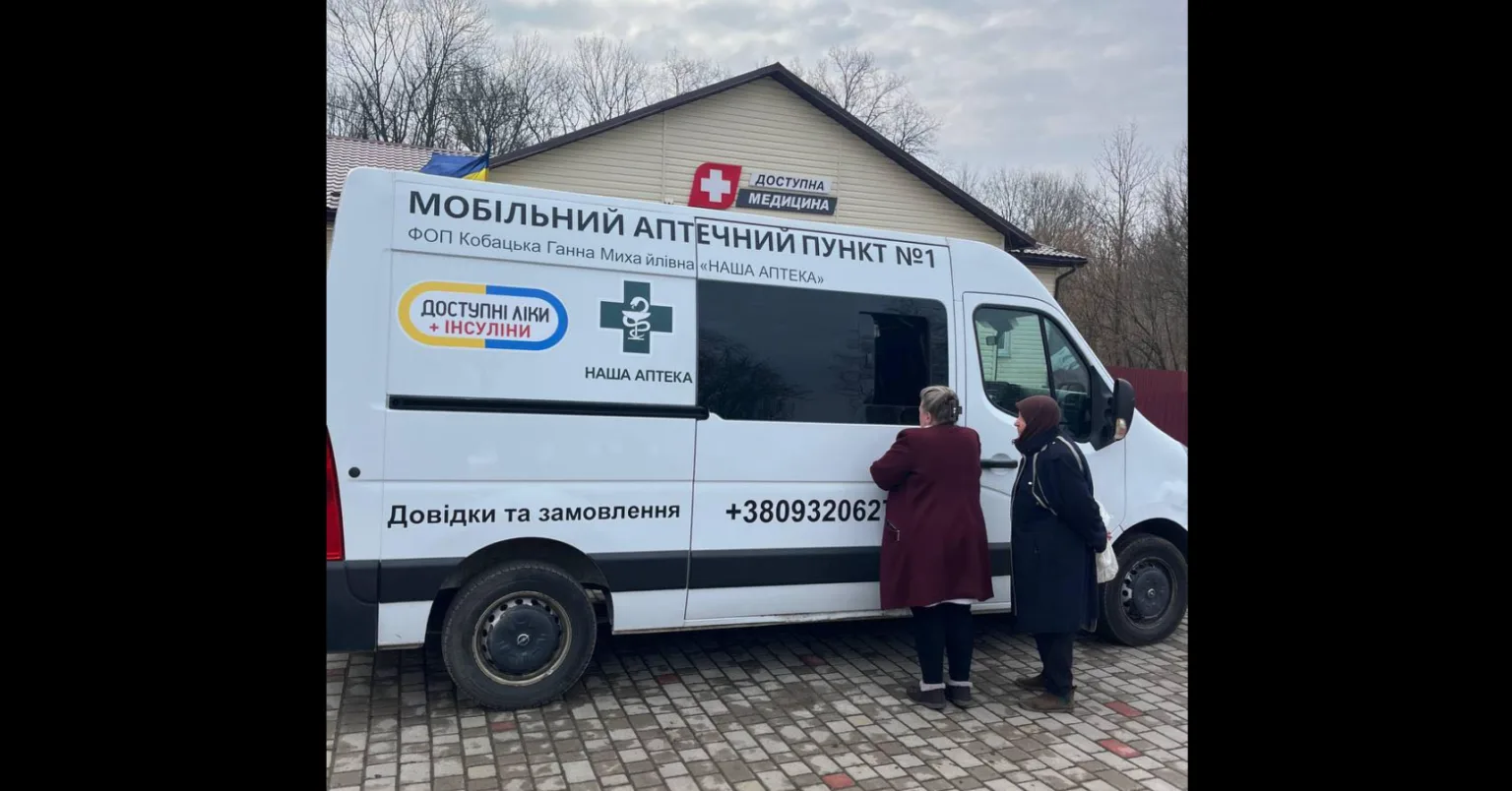Мобільний аптечний пункт надає доступні ліки