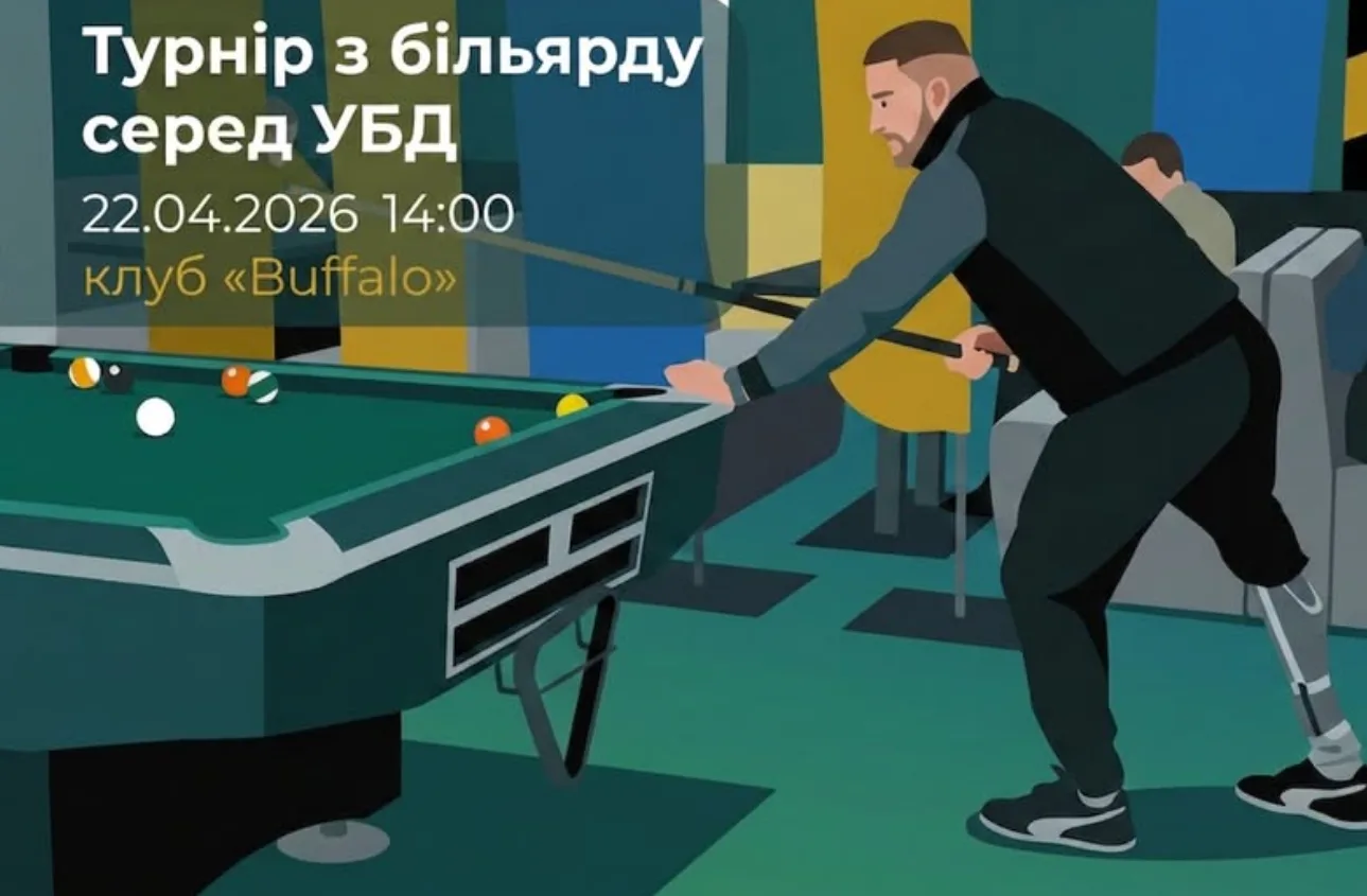 Турнір з більярду для ветеранів у клубі Buffalo