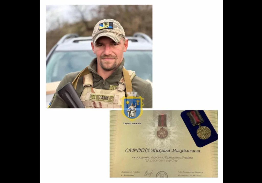 Український військовий з нагородою за оборону України