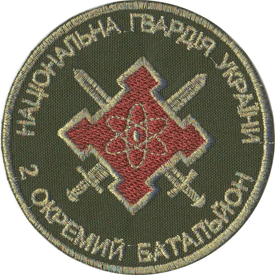 Емблема Національної гвардії України