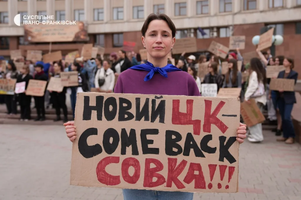 Протест у Івано-Франківську з плакатами на площі